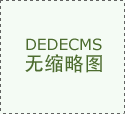 本年“六一”“会措辞”的玩具火了&hellip;